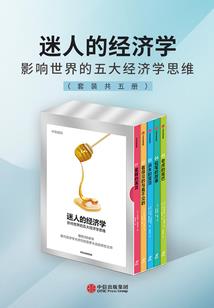 塞罗娜学院
