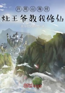 成精后我在豪门当祖宗