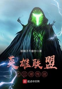 王者荣耀之实力与颜值并存
