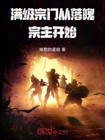 腹黑总裁的独宠小娇妻