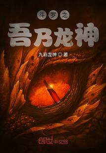 圣之元素