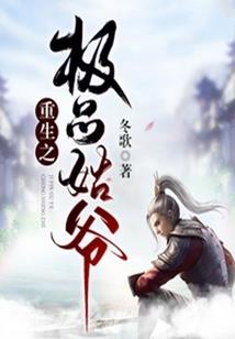 傲剑寰宇