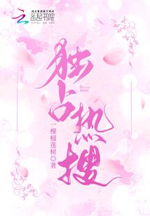 重生在末日的驯兽师