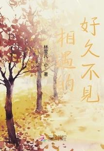 青春期日志