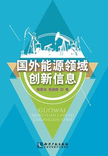 豪门娇妻总裁夜夜宠