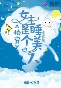 我要做个狠人