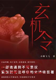 格奥特林的狼人