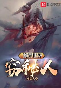 恩奇都的旅途