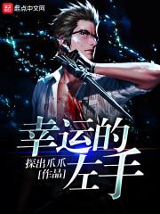 与君博弈