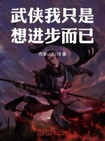 学长我爱你