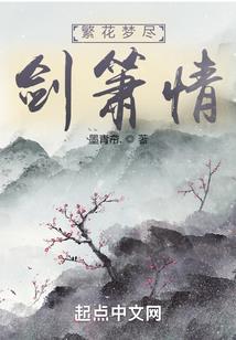 道元录