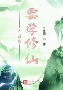 孤鹤I