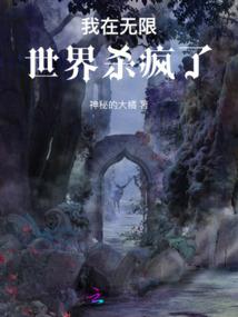 腹黑总裁杠上高冷女王