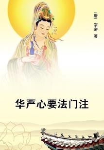 武道逐神