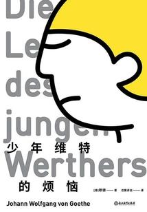 邪器传说