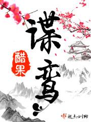 魔剑逆鳞