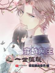 终极修魔