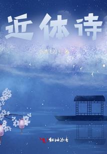 李星辰的逆袭