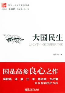 星际掌控之眼