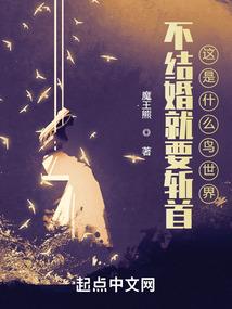 刑之火