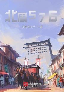 女尊倾城男神系统