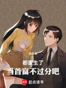 双面武者