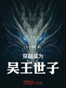 护短老祖，我的实力是全族总和