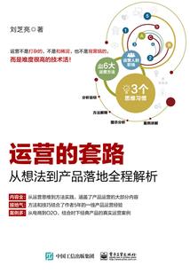 异城一程