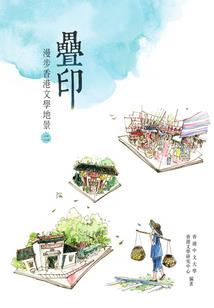 荒九墟