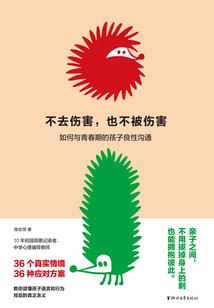 跟着你的时光无怨无悔