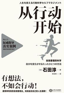 日月神皇