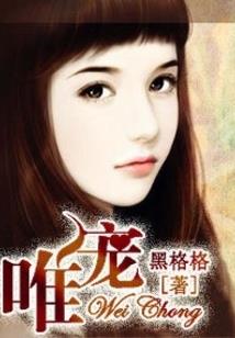 大周驱魔志
