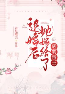 天价农女不愁嫁