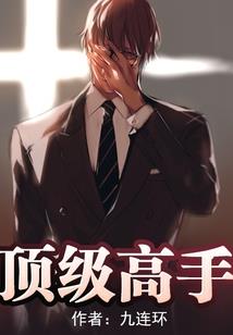不良之轻狂年少