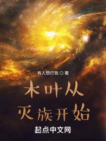 那一刻我们都安静了