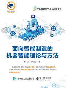 我的智能伙伴