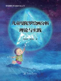 魔羽王座