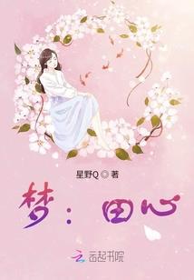 当女配远离世界的宠儿时