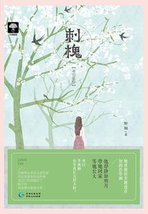 妖道天下