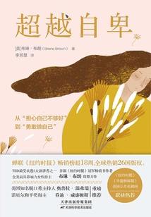 前夫别来了
