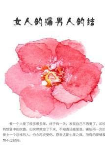 萝莉控的日常生活