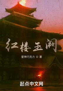 重生之逆天纨绔太惊天