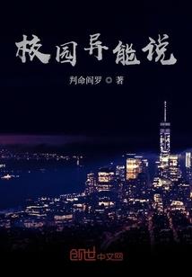 畅玄之太初大陆