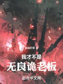 幻想世界不存在美好的愿望