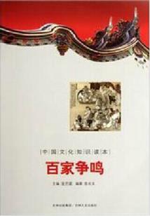 禁忌法师在都市