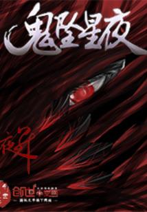 四合院：我是兽医，专治禽兽