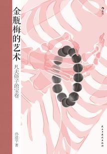 穿越斗破之无限之愿