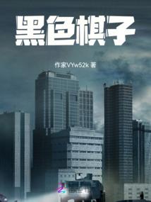 渣女游戏