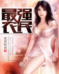 亿万年老怪的求死日常