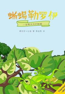 古戮传说